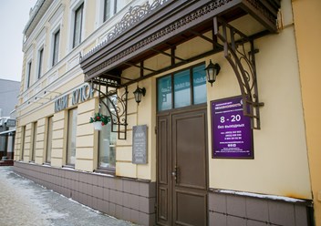 Иваново, Красной Армии, 6, рядом с областной филаронией