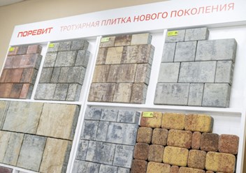 Фото компании ООО Торговый дом «Поревит» 2