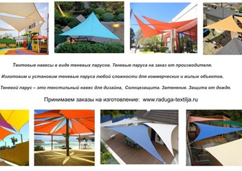 Фото компании ИП ААС 3