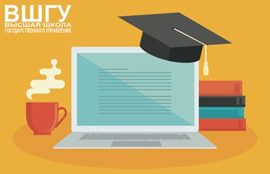 Фото компании ФГБОУ ВО МОСКОВСКИЙ ОБЛАСТНОЙ ФИЛИАЛ  РАНХиГС - ВЫСШАЯ ШКОЛА ГОСУДАРСТВЕННОГО УПРАВЛЕНИЯ 2