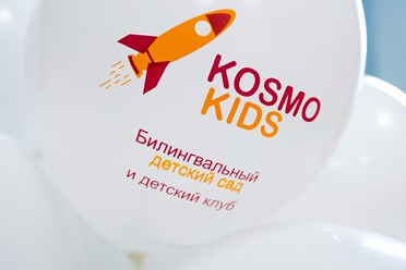 Фото компании  Билингвальный детский сад "Kosmo Kids" 15