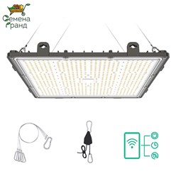 Профессиональные светильники для растений