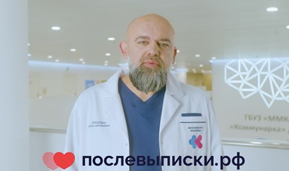 Фото компании ООО После Выписки РФ 3