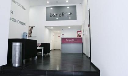 Фото компании  BenefitLab 4