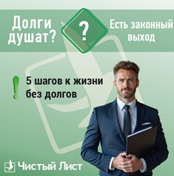 Фото компании  Чистый Лист 6