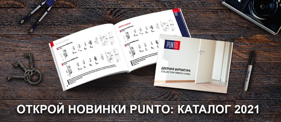 Фото компании  Дверные ручки онлайн 6