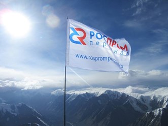 Фото компании ООО РосПром Персонал 1