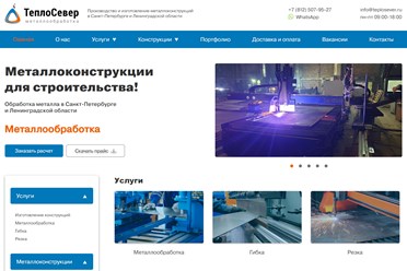 Наш сайт