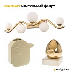 Фото компании  Uplight 11