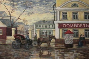 Внесение в Реестр ломбардов