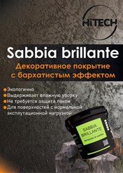 Фото компании ип Хайтек 34