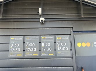 Режим работы Премиум Ойл