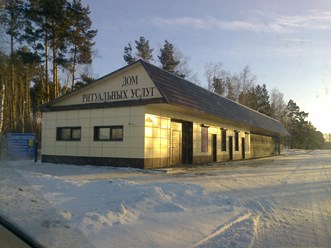 Фото компании  "ВЕК" Нижняя Тавда 3