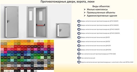 Фото компании ООО Нексус-Урал 4