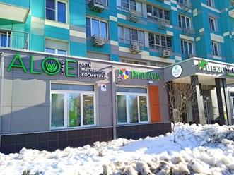 Фото компании  ALOE smart, сеть магазинов корейской и уходовой косметики 6