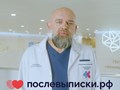 Фото компании ООО После Выписки РФ 3