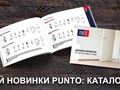 Фото компании  Дверные ручки онлайн 6