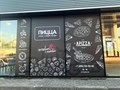 Сплошные наклейки с рекламой на большие окна пиццерии в Москве