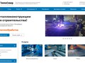 Наш сайт