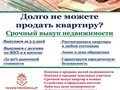 Фото компании ООО Инвестрогрупп 5