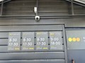 Режим работы Премиум Ойл