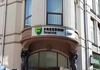 Фото компании ИП Три Цвета 1