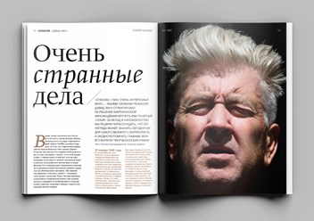 Фото компании ООО Рэди-медиа 5