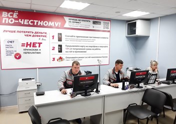 Фото компании  Автосервис Автопилот Жулебино 4