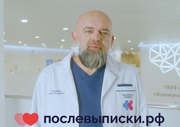 Фото компании ООО После Выписки РФ 3