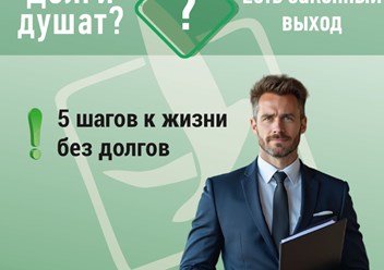 Фото компании  Чистый Лист 6