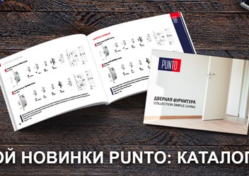 Фото компании  Дверные ручки онлайн 6