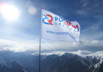 Фото компании ООО РосПром Персонал 1