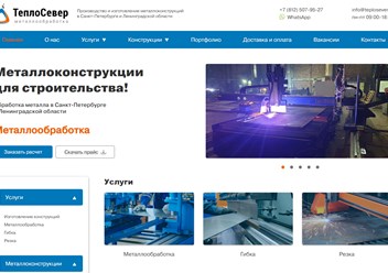 Наш сайт