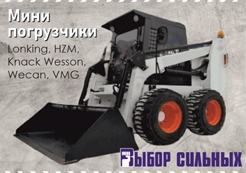 Фото компании ООО Выбор Сильных 6