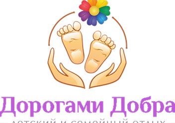 Фото компании ООО Дорогами добра 1