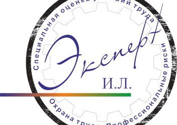 Фото компании ООО  ИЛ Эксперт 1