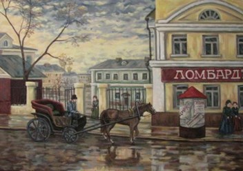 Внесение в Реестр ломбардов