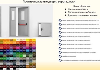 Фото компании ООО Нексус-Урал 4