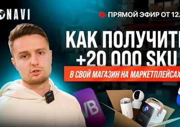 Фото компании  TONAVI 1