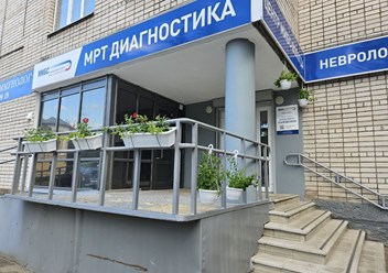 Фото компании  МРТ-центр Мибс-Вологда 3