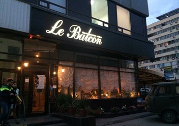 Фото компании  Le Balcon, кафе 2