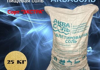 Соль таблетированная АкваСоль