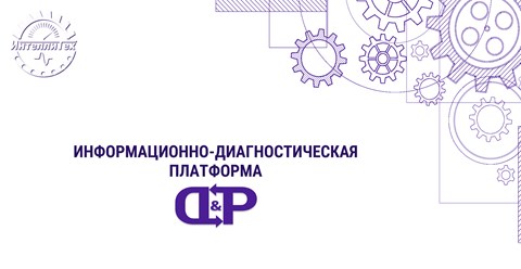 Фото компании ООО Проектные технологии 2