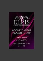 Elpis