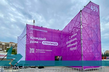 ПОДГОТОВКА К ПРАЗДНОВАНИЮ 439-Й ГОДОВЩИНЫ основания города Тюмени активно продолжается. Подробнее https://vk.com/brendmedia_72?w=wall-228156506_759