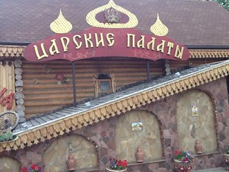 Фото компании  Изба, ресторанный комплекс 5
