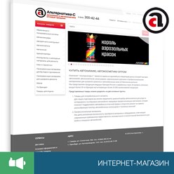 Фото компании  Винтра Медиа 38