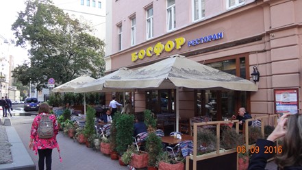 Фото компании  Босфор, ресторан 23