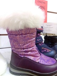 Фото компании  Детский магазин "Дружба" 102