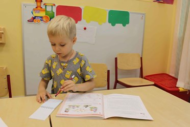 Частный детский сад Образование Плюс I